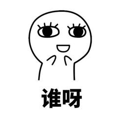 免打扰表情包喜欢你