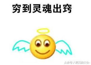 在沈阳月薪5000元过的啥样的生活