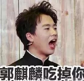 德云社这群宝藏太有意思了