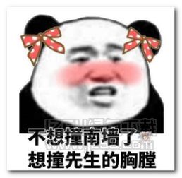 活得越来越不像自己像你老公表情图片活得越来越不像自己像你老公表情包无水印版jz5u绿色下载站