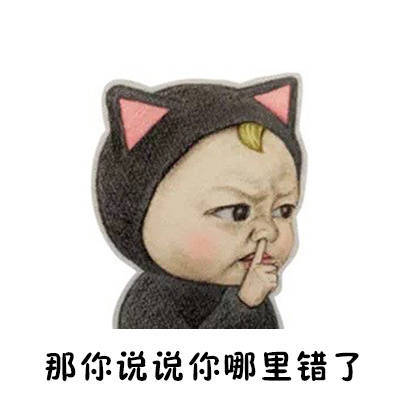 我女朋友不见了表情包