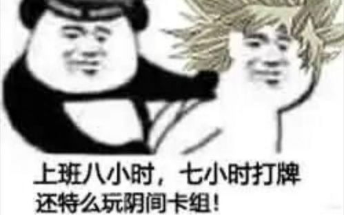 一款游戏的表情包到底可以有多骚这不比狗托更让人神摇意夺