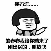 我反手就是一个小心心表情包我反手就是一个小心心你要吗