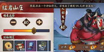 阴阳师攻略阴阳师ssr画符抽卡技巧攻略大全4399阴阳师