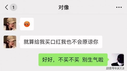当代直男vs直女巅峰尬聊记录,哈哈哈笑yue了