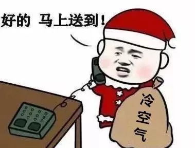 狂降12本周,两波冷空气组团来袭停电,更让蚌埠人头疼的是...