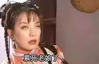 张馨予早期表情包暑假