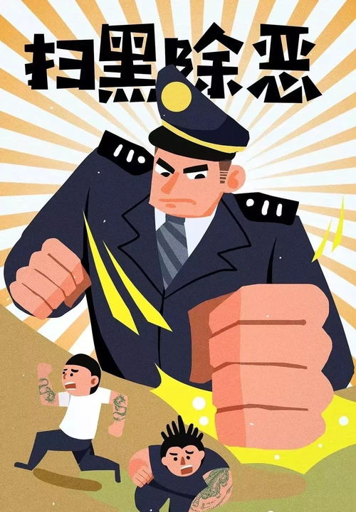 别再说我给你的号码不管用,云南扫黑除恶已批捕1438人