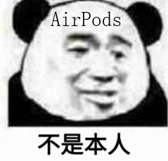 拼多多airpods对比苹果正品1价格只差100倍