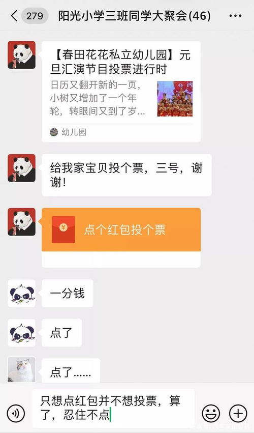 江铃福特乘用车携新年红包来了,福礼暖冬,钜惠袭来