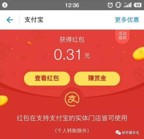 2017.12.11羊毛汇总