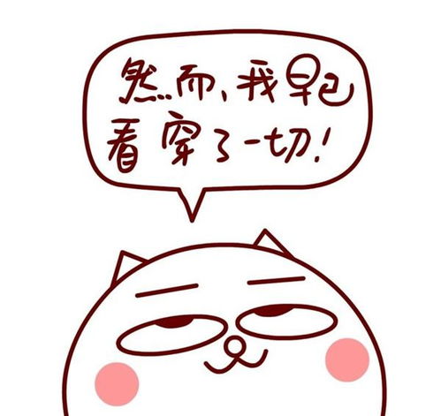 发红包表情包动态头像清奇