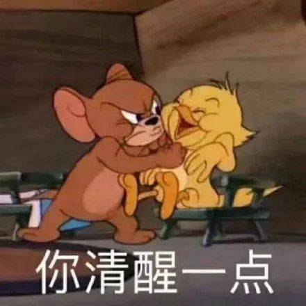 搞笑表情包拿图片让你见识一下真正的目瞪口呆