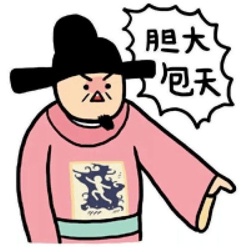 无语贺州两男子进了看守所还打架又被判了...