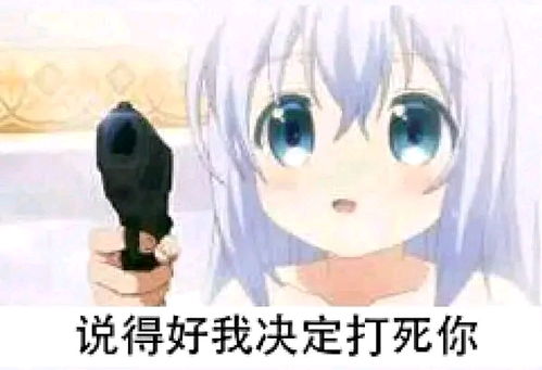 次元表情包正宗椰奶七七