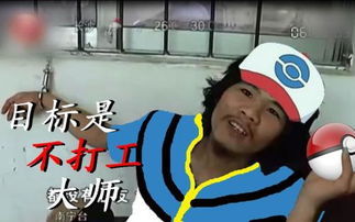 抖音周某人表情包大全