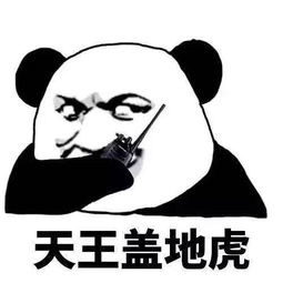 狼人杀倒钩狼是什么意思倒钩狼是详情介绍