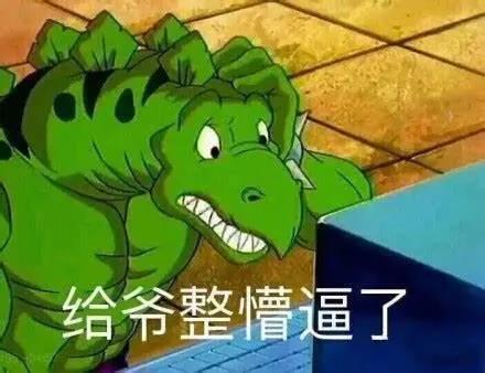龙女士表情包什么梗大闸蟹