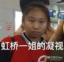 李信斗图表情包林俊杰