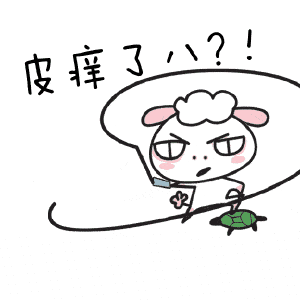 00后怼90后
