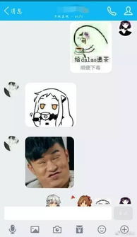 和男朋友微信聊天的表情包套路,妹子们偷偷的收藏好