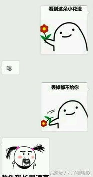 大神撩妹套路聊天记录曝光了,终于学到一手附上表情包