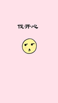 iphone6plus6splus创意壁纸iphone6plus6splus创意壁纸下载iphone6plus6splus创意壁纸免费下载资源中心第8页