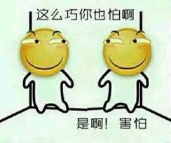 滑稽幽灵表情包