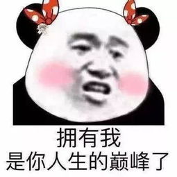 别问问就是买给孩子玩的沙雕玩具带来的快乐你想象不到