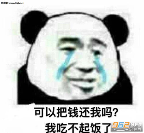 卑职明白卑职明白图片和我一起熬夜吧表情包下载乐游网游戏下载