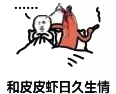 名字这么野,肯定是个广东人
