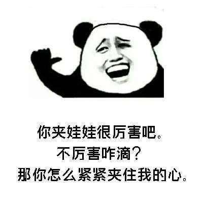 你属啥你属于我表情包分享撩妹情话表情包大全