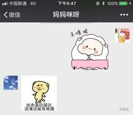 你懂的新年表情包爸妈