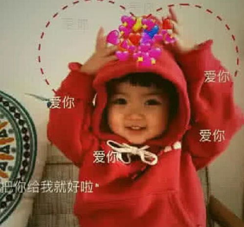 敲可耐撩汉表情包除了爱你,我什么都不会