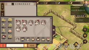 甲铁城的卡巴内瑞正版手游超萌表情包曝光