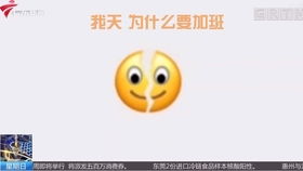 微信最新上线6个新表情666裂开都来了