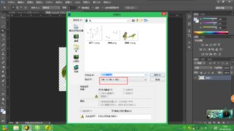 为什么png图片在编辑后背景透明效果会消失有什么软件编辑可以让它的透明效果保留