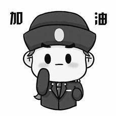 小女警表情包走红网友警察形象变萌和群众距离近了