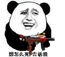 各种表情包及搞笑图片