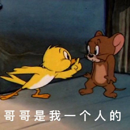 早你妈早,月亮都出来了月亮出来表情