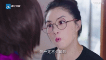 盲约蒋欣用生命做表情包,全员太浮夸