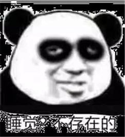 这年头数学不好,表情包都看不懂了