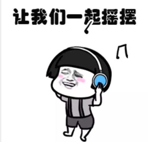 什么是安全