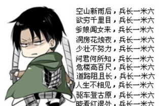 进击的巨人人气角色利威尔兵长推出半身手办