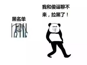 微信表情包你走吧,我妈不让我跟傻子玩