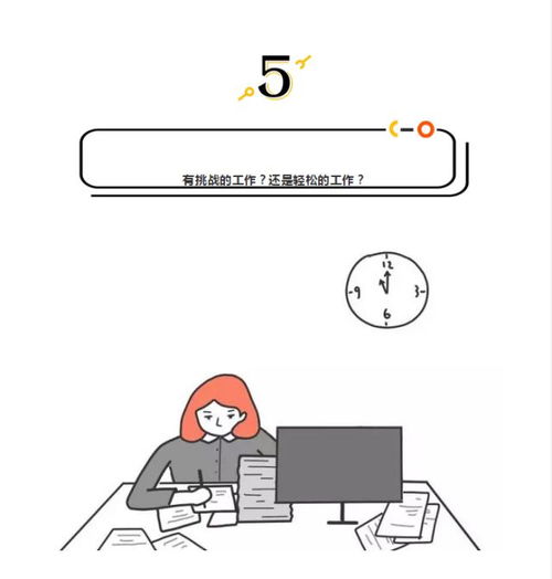 夏天到了,你以为我会劝你减肥吗