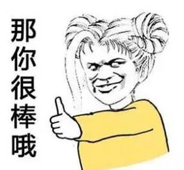 卖了你买糖吃表情包睡眠