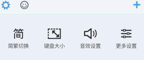 努比亚手机打字音怎么关掉
