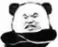 基友嫌弃我表情包老土