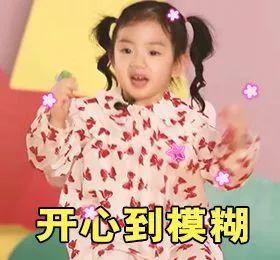 超小表情包起诉